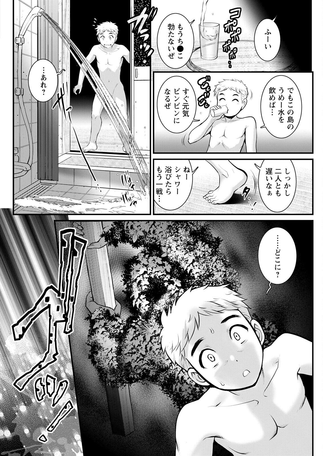 Page 240