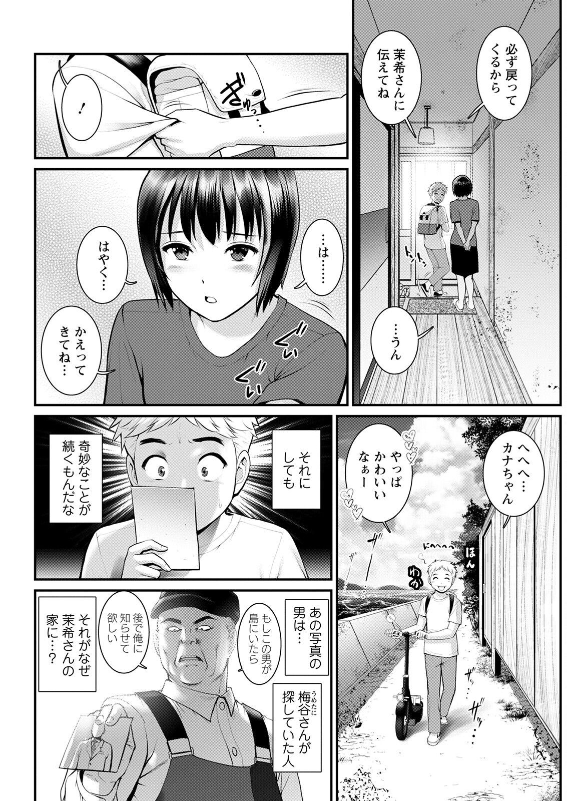 Page 246