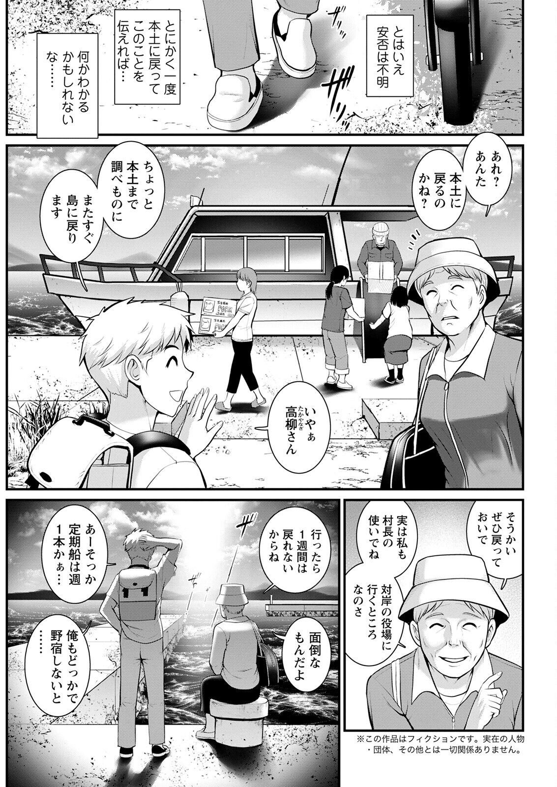 Page 247