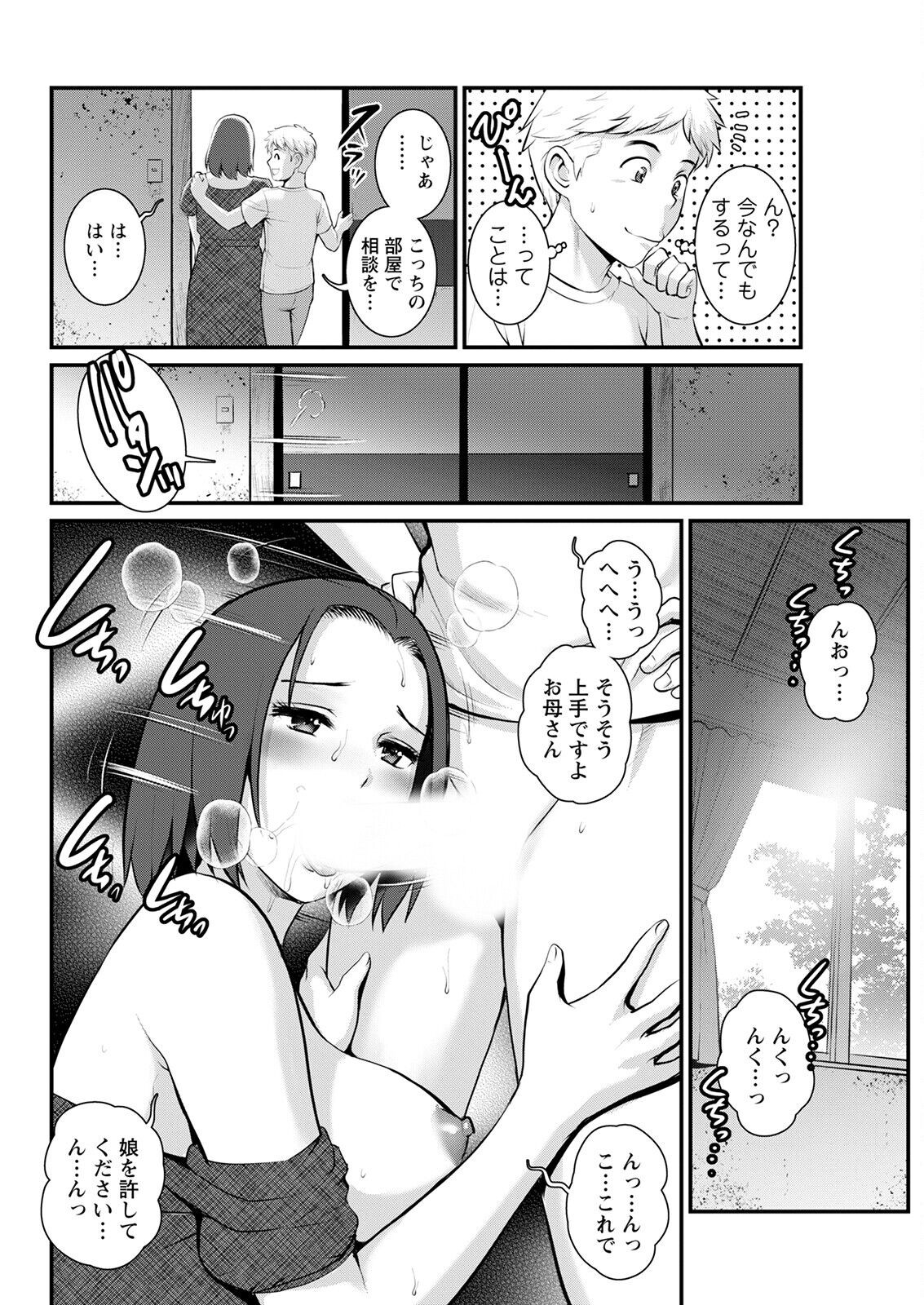 Page 252