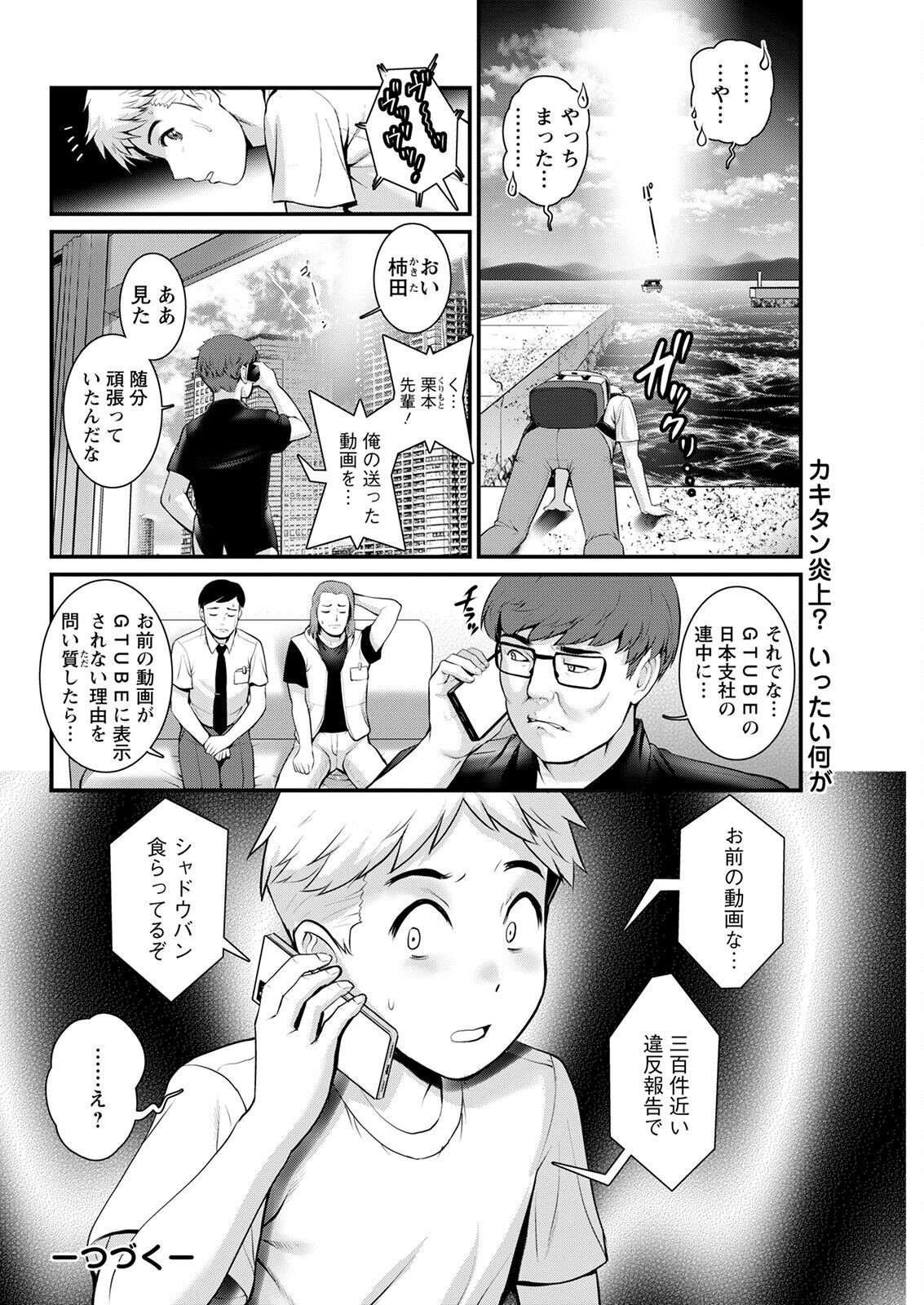 Page 262