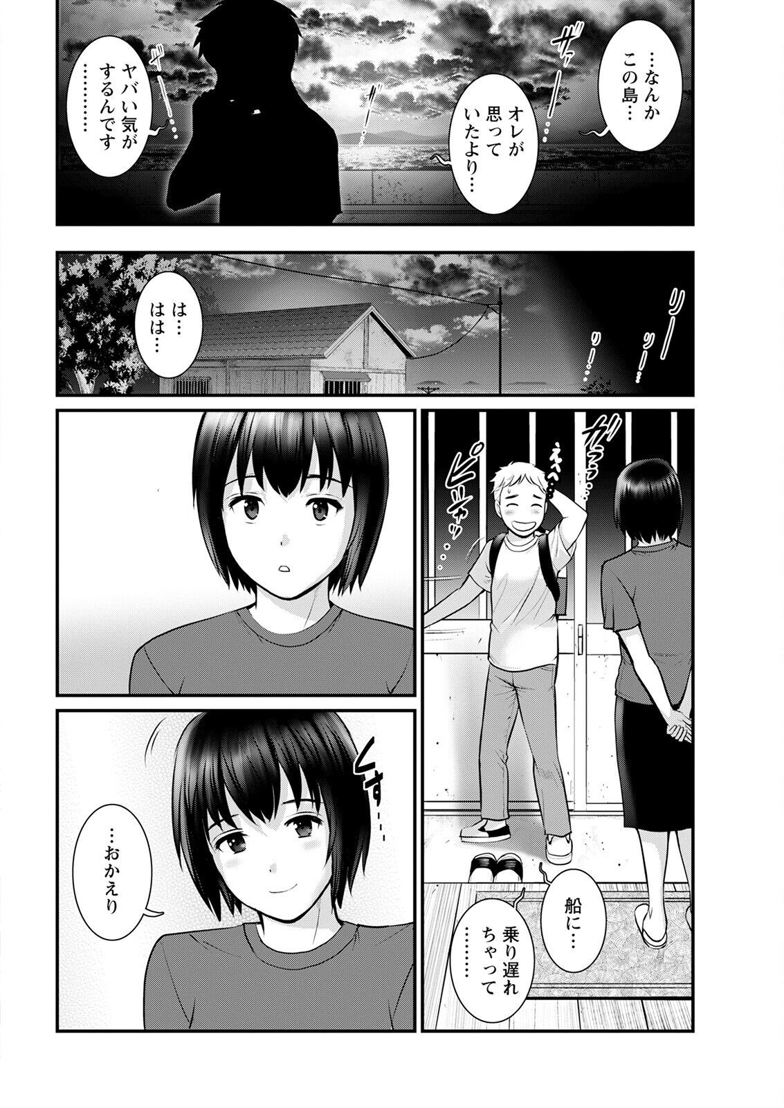 Page 264