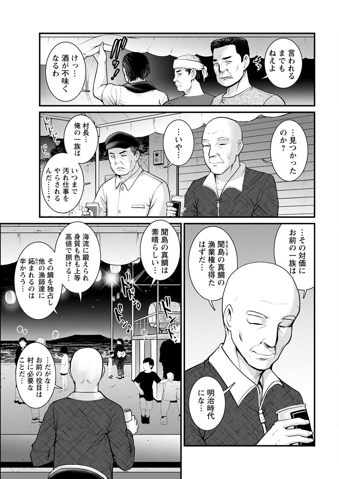 Page 267
