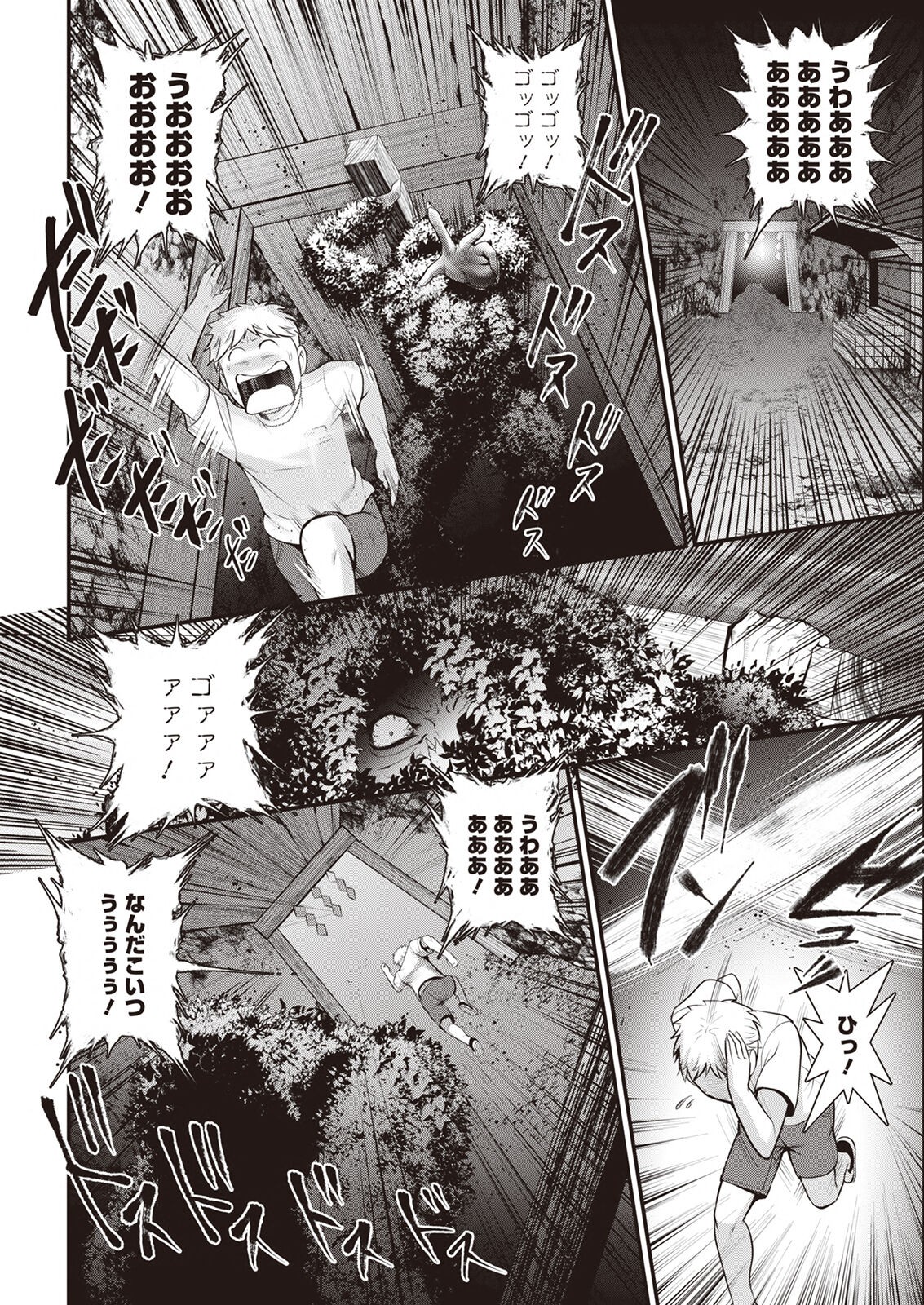 Page 286