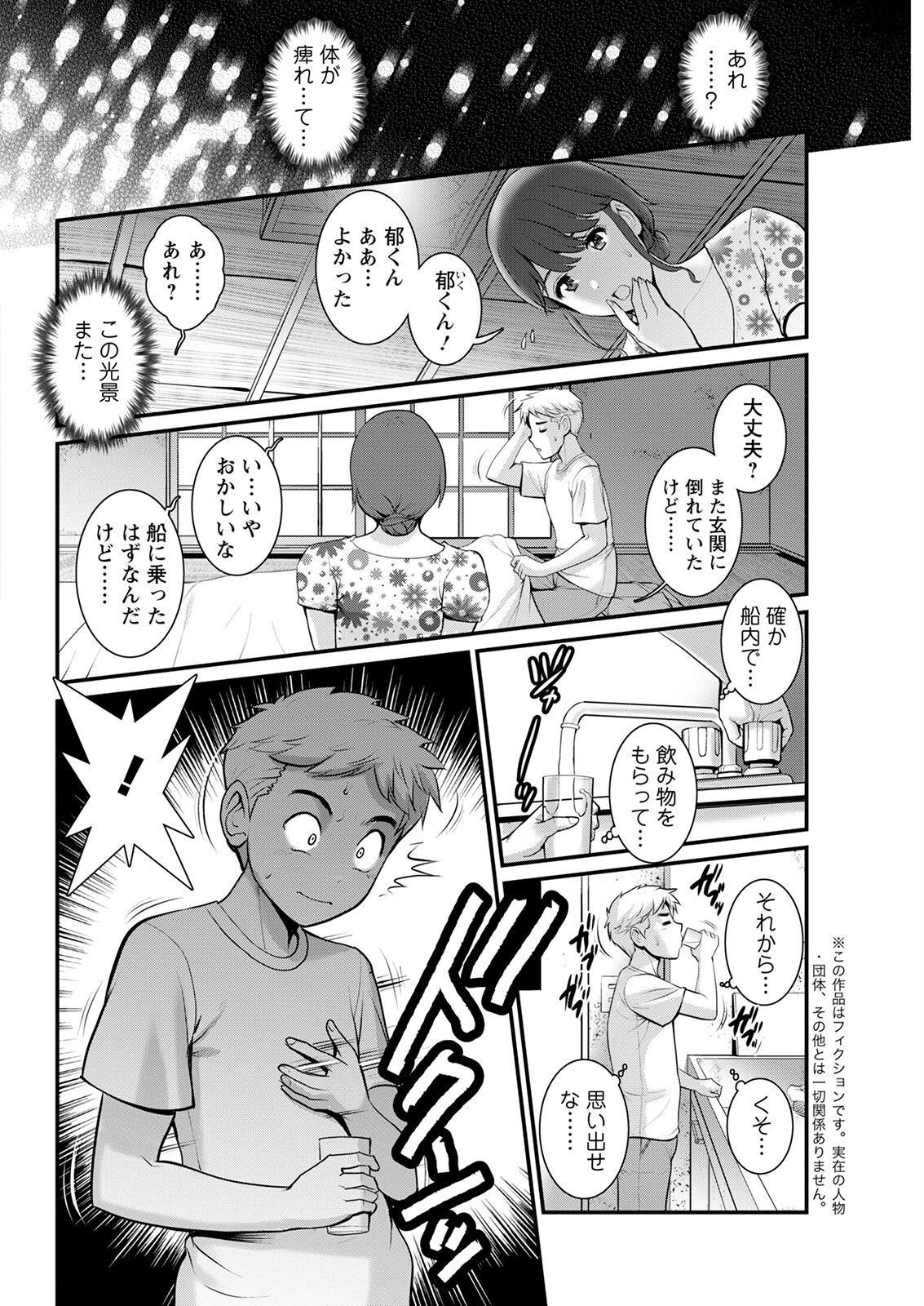 Page 306