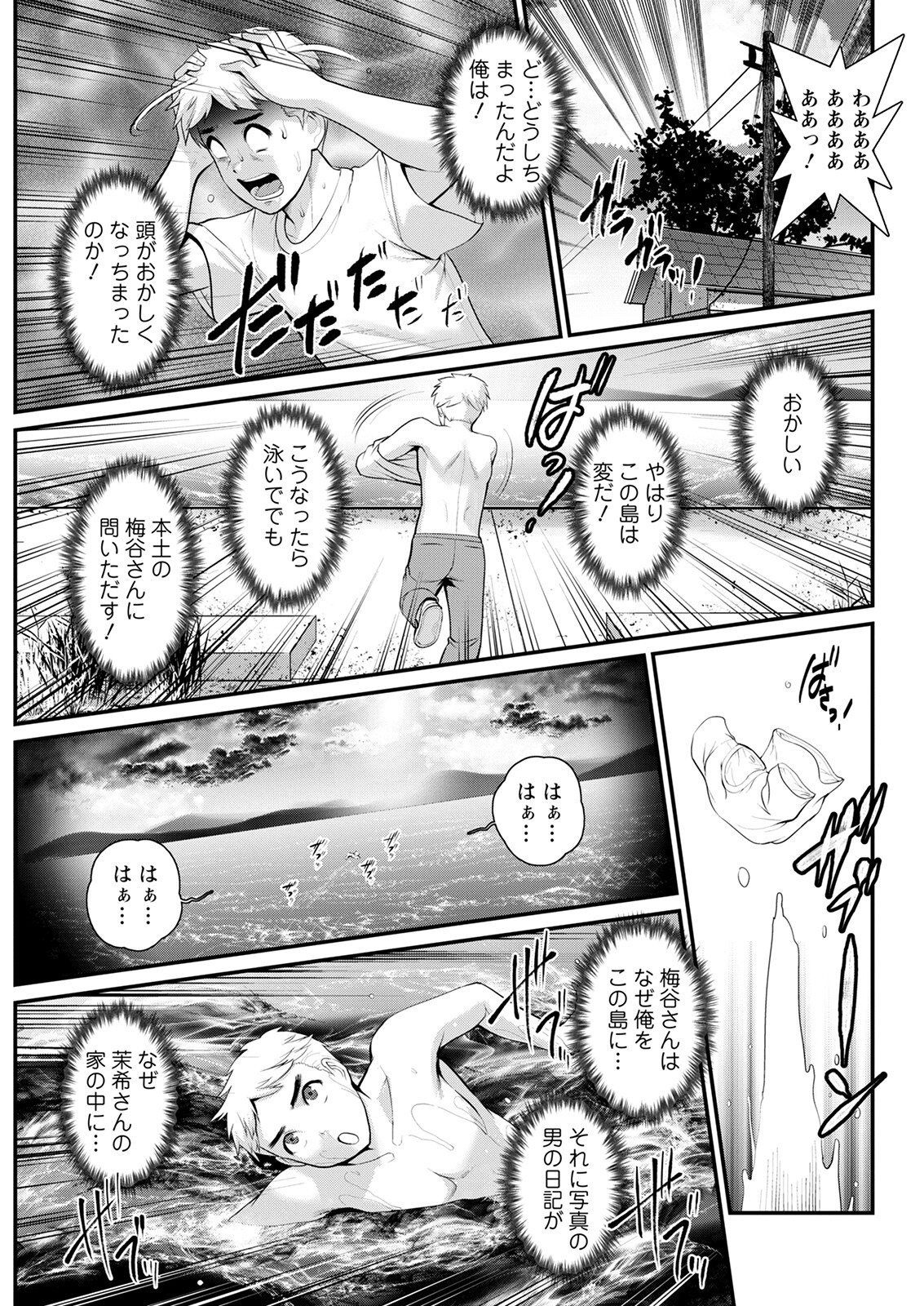 Page 309