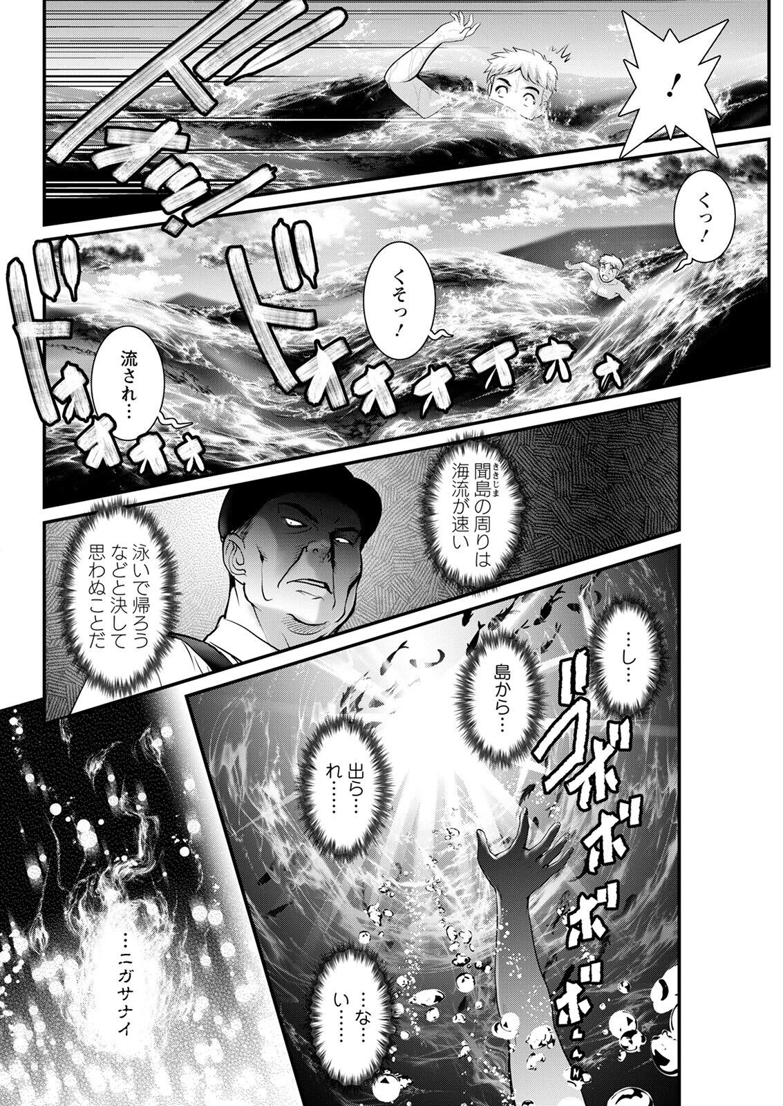 Page 310