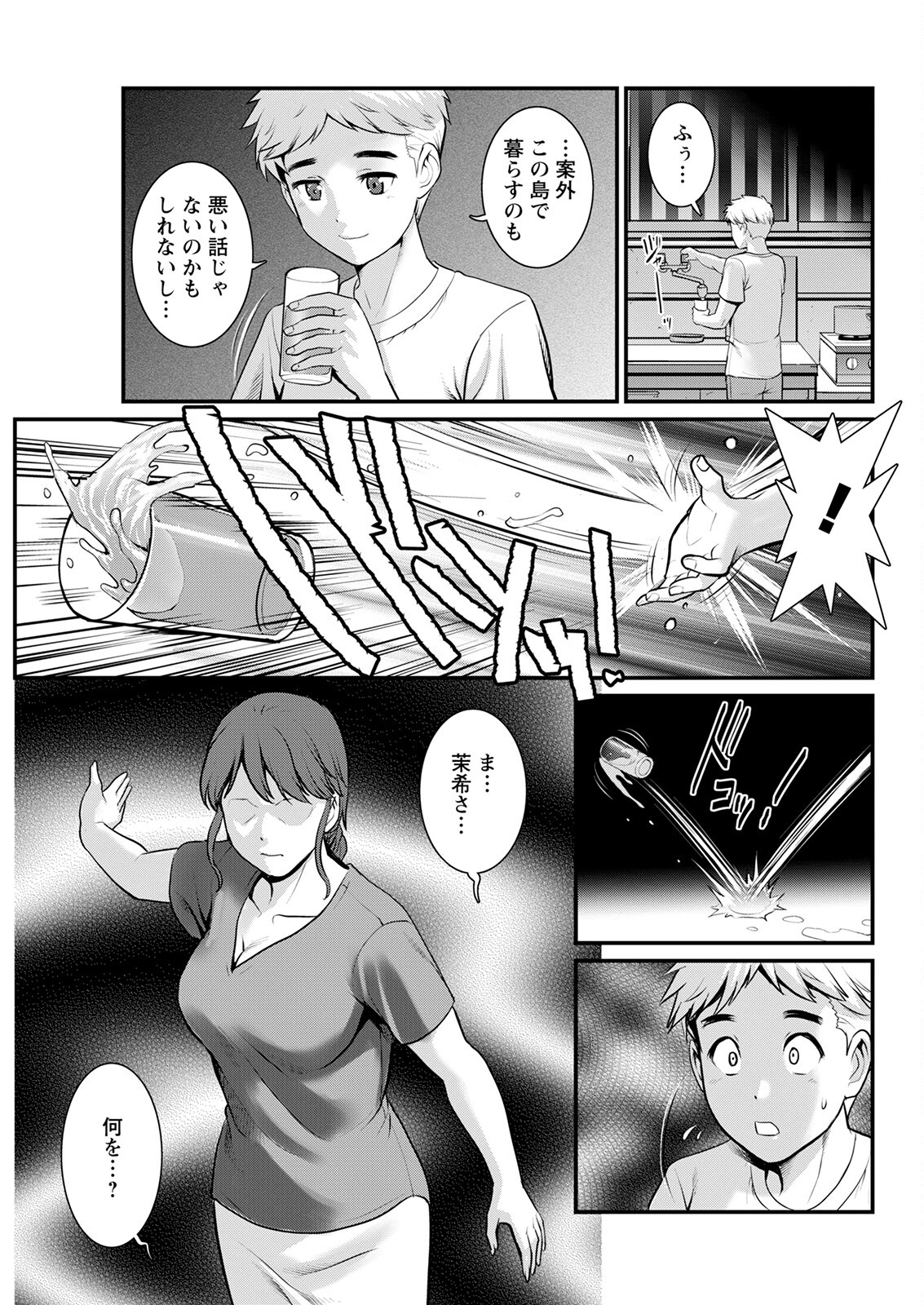 Page 321