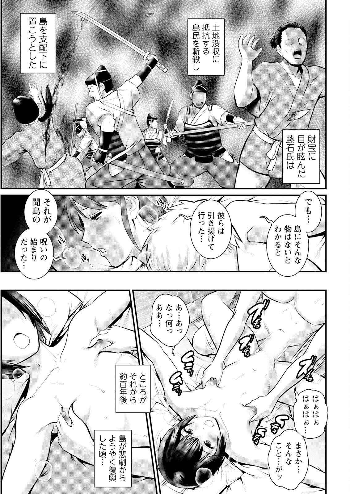 Page 327