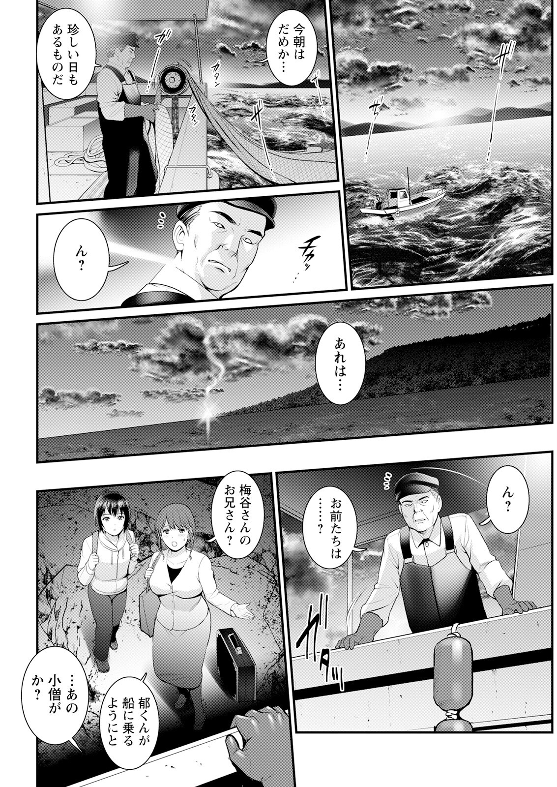 Page 340