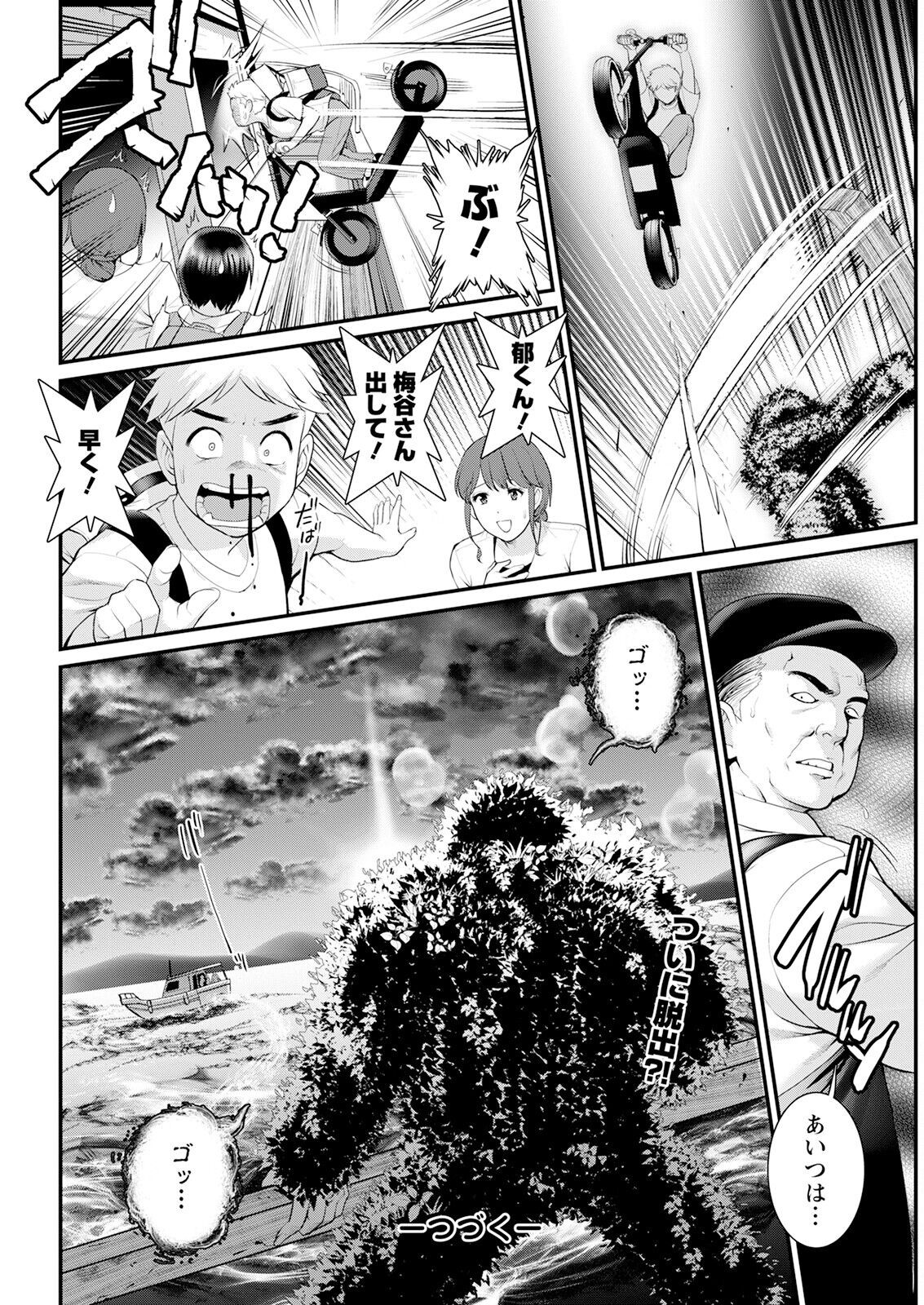 Page 342