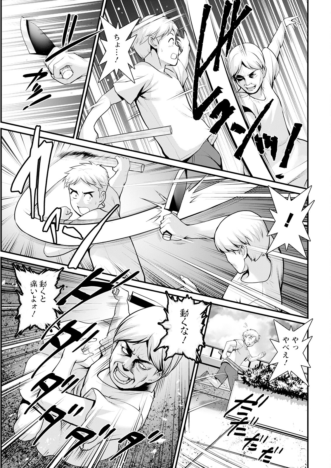 Page 347