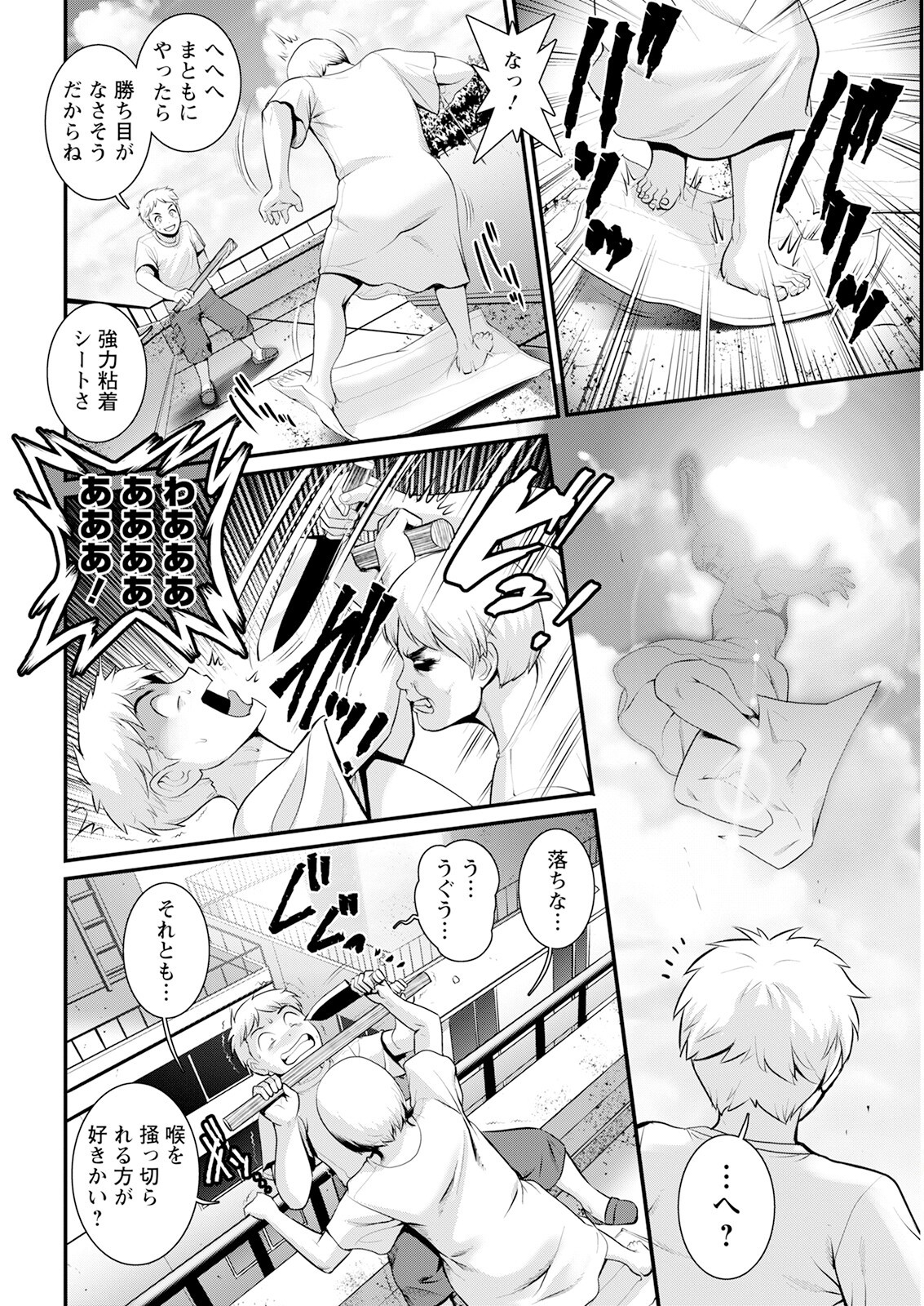 Page 348