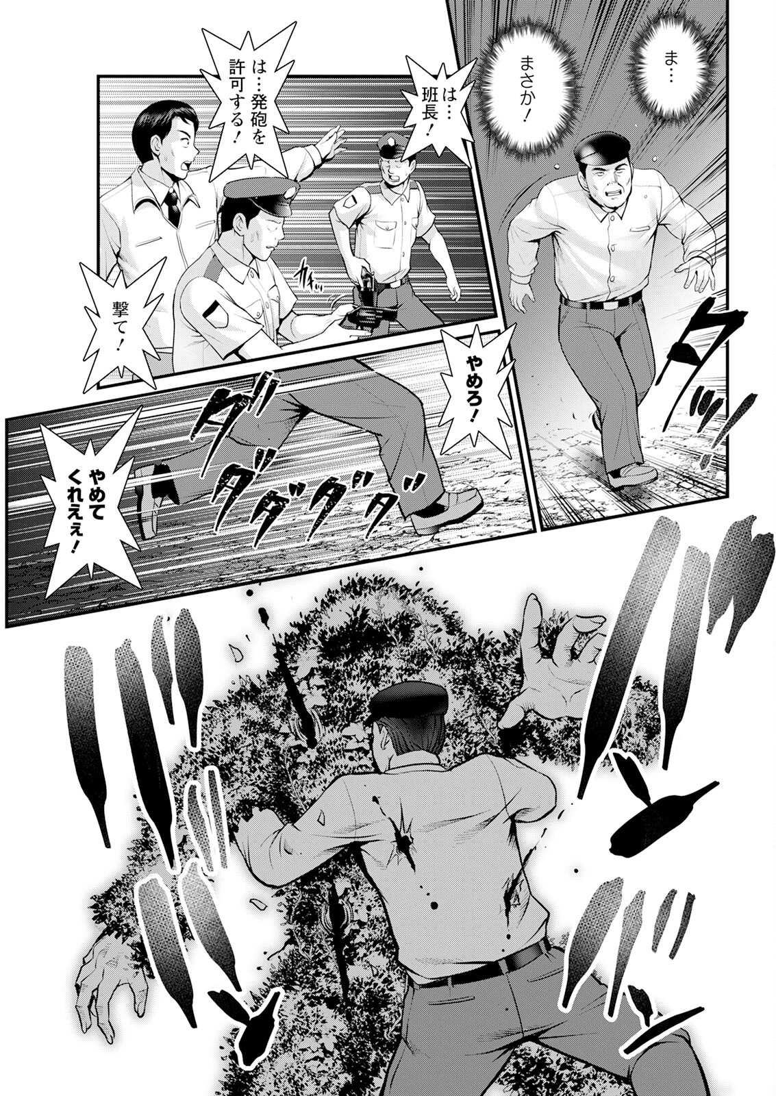 Page 353