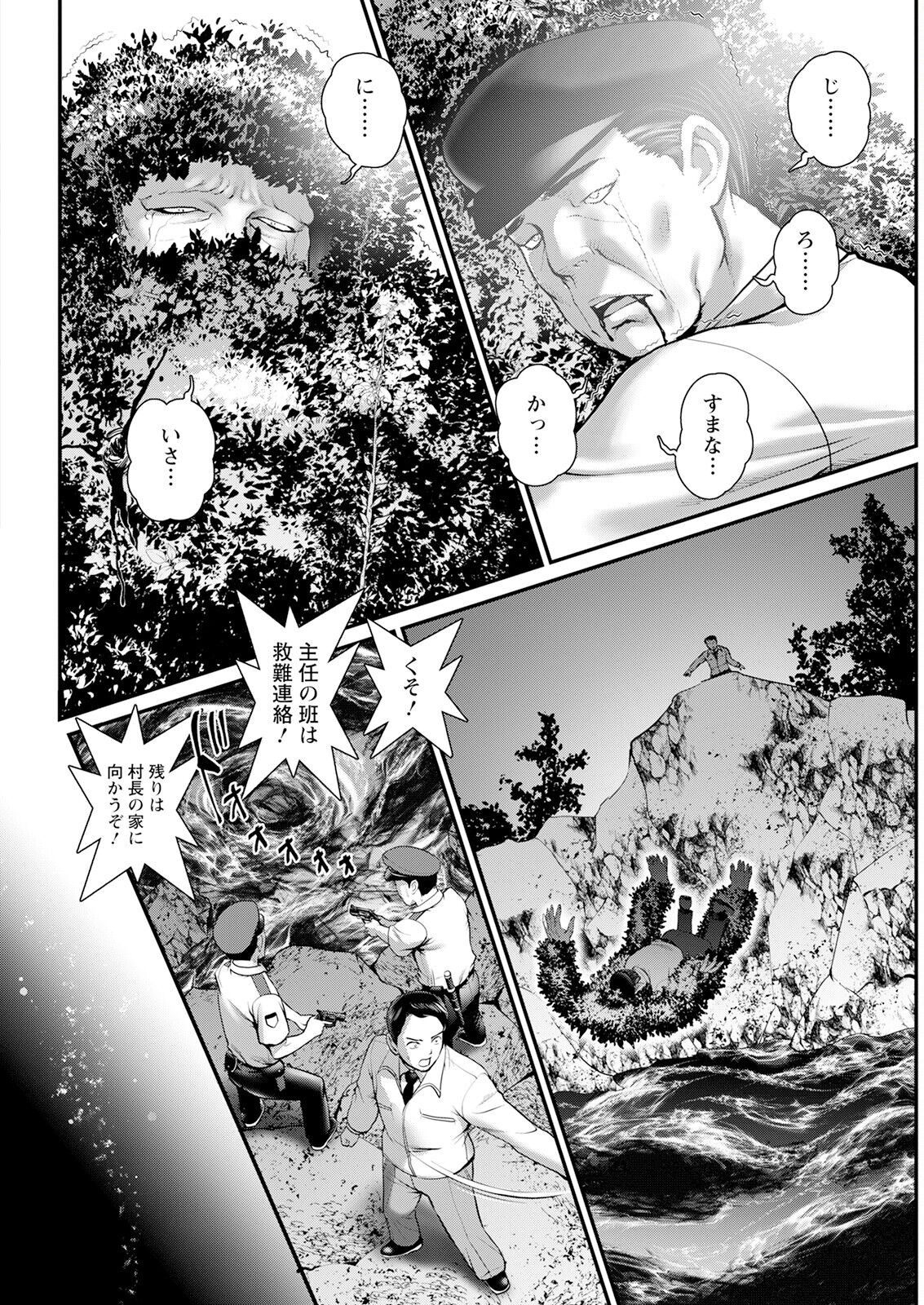 Page 354