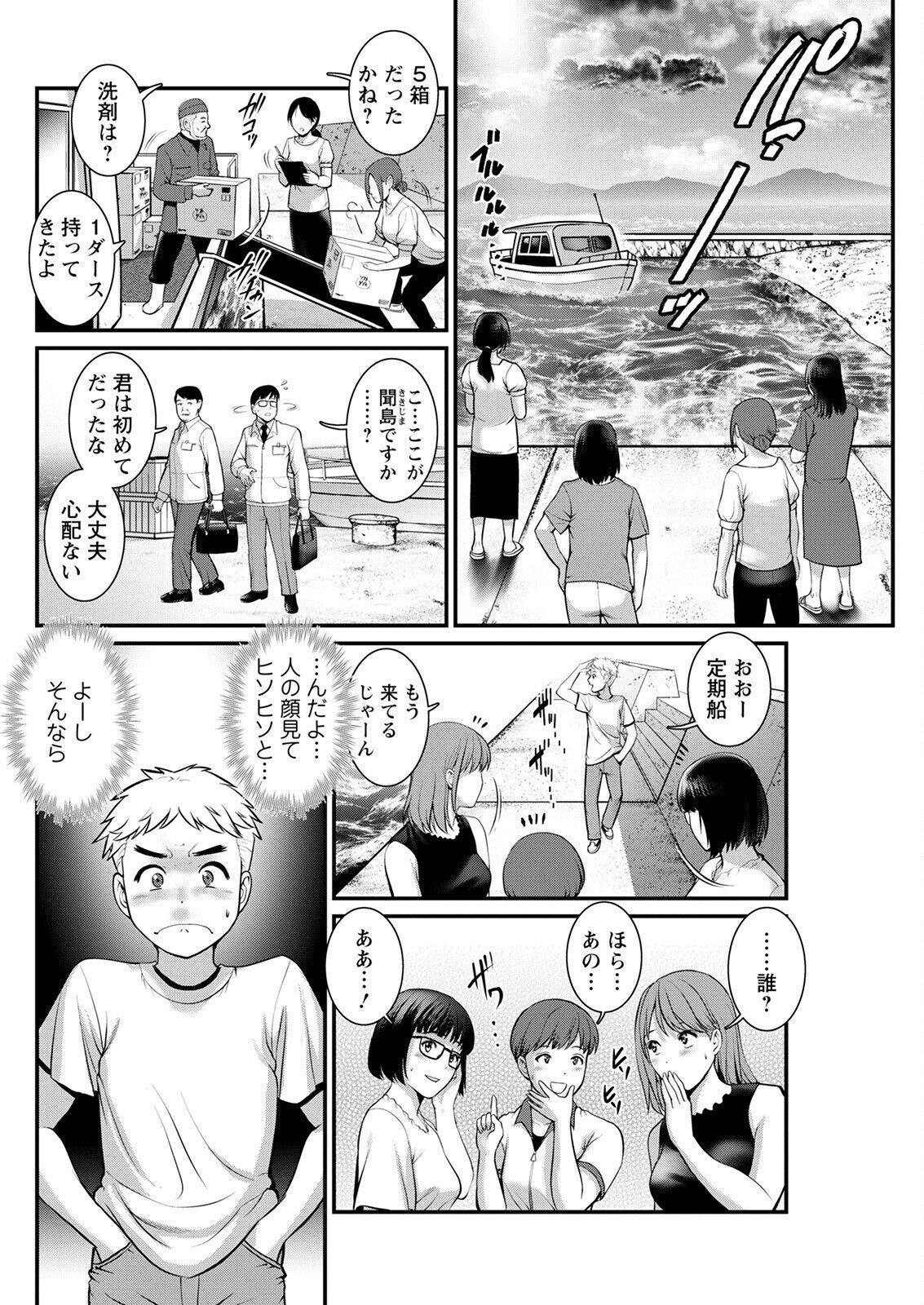 Page 86