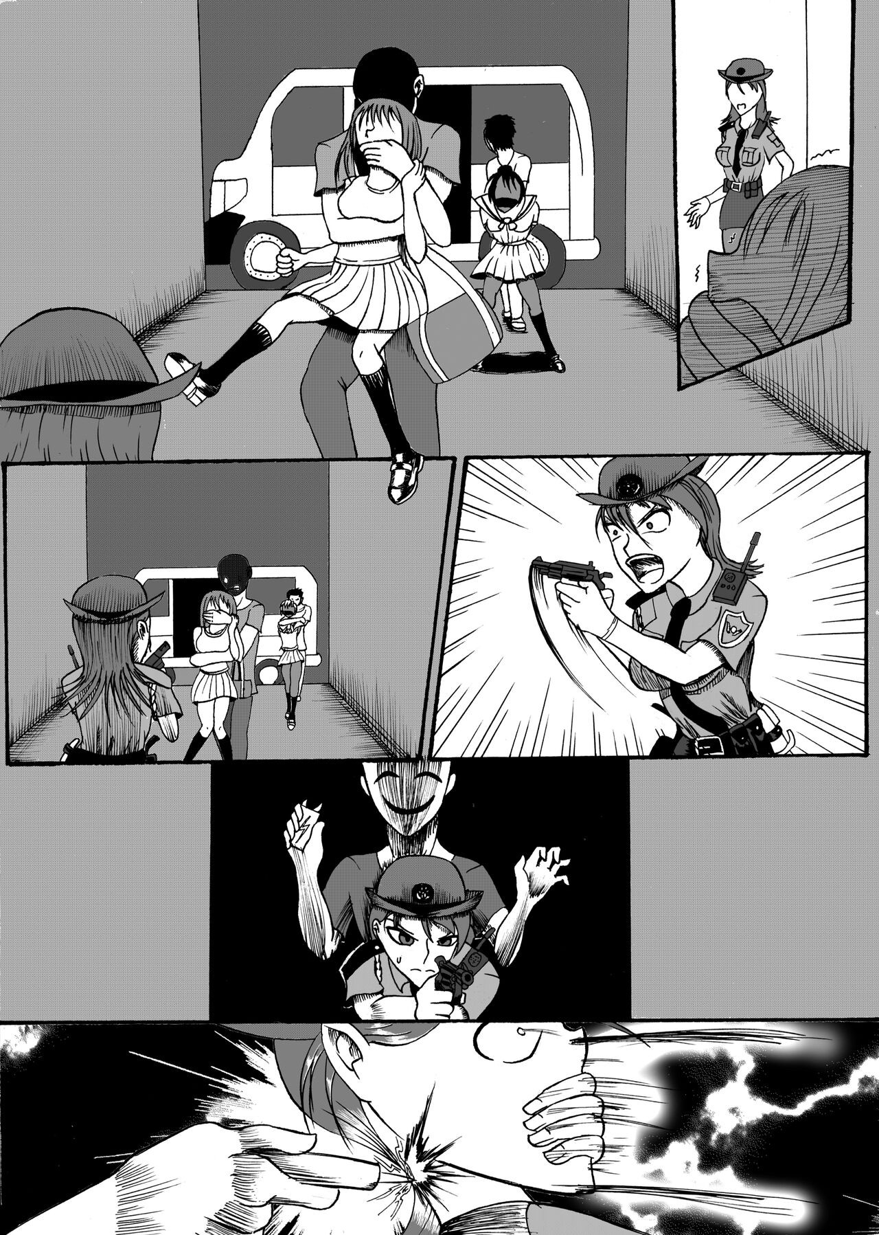 (哥布林王) 綁架事件簿