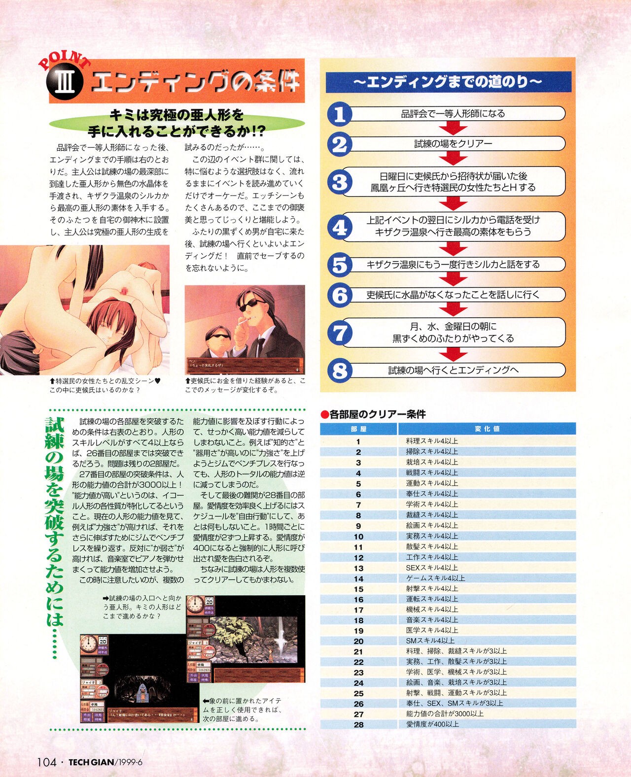 Page 102