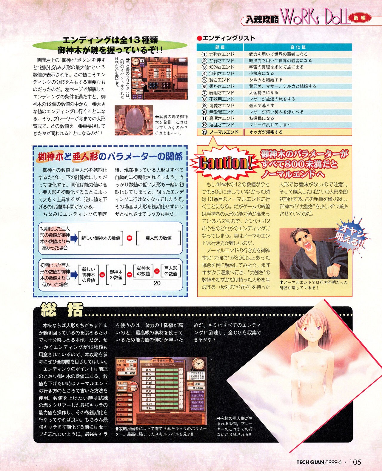 Page 103