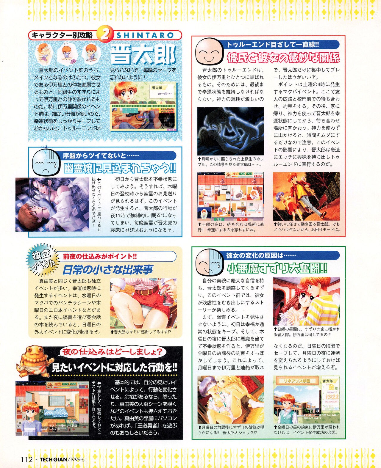 Page 110