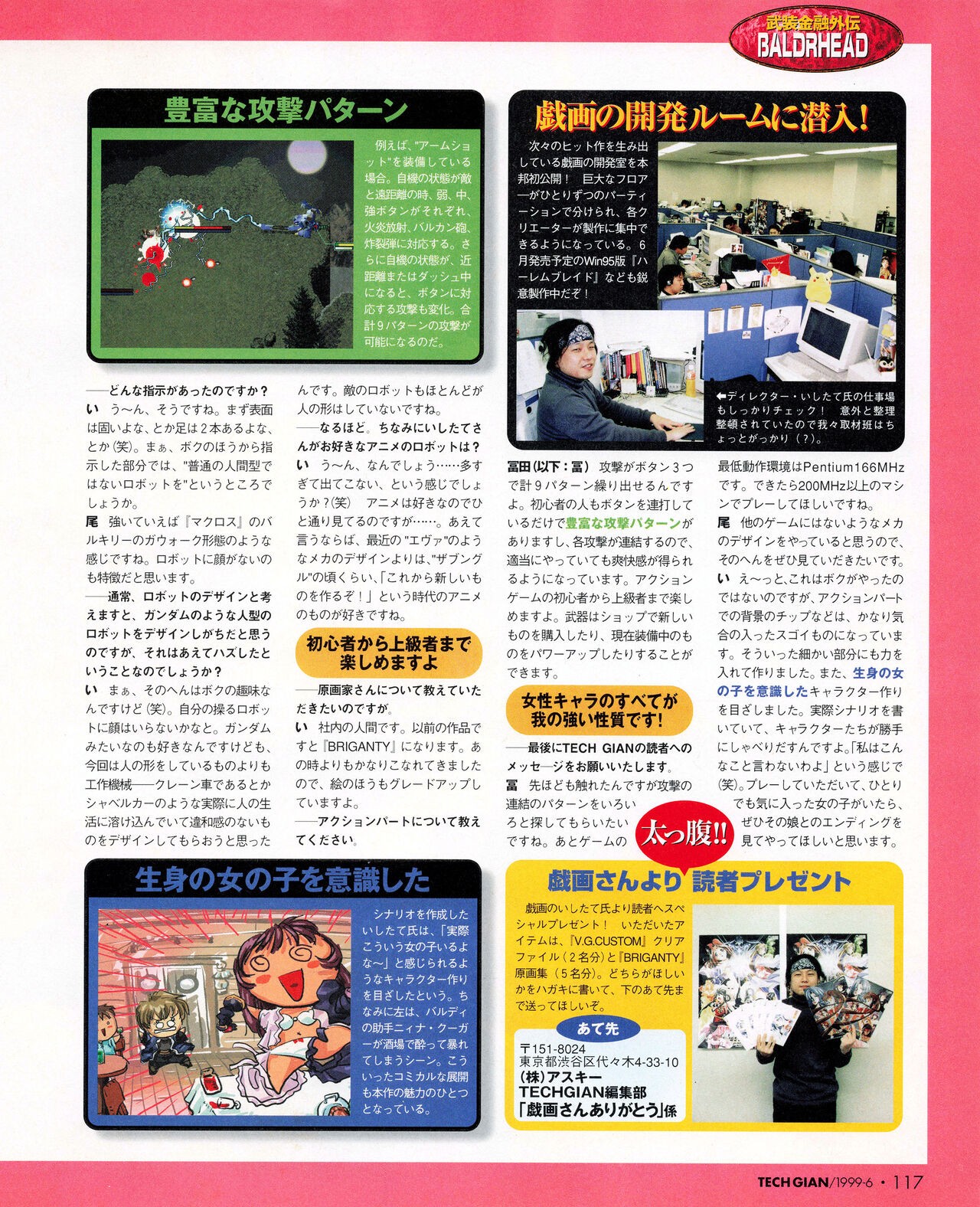 Page 115