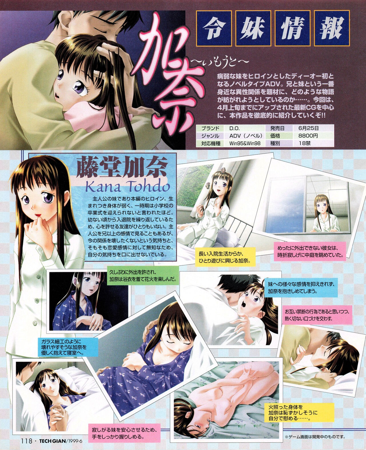 Page 116