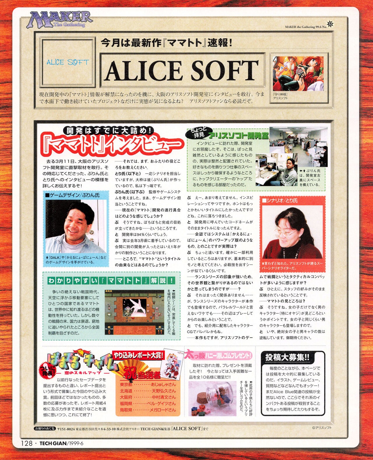 Page 126