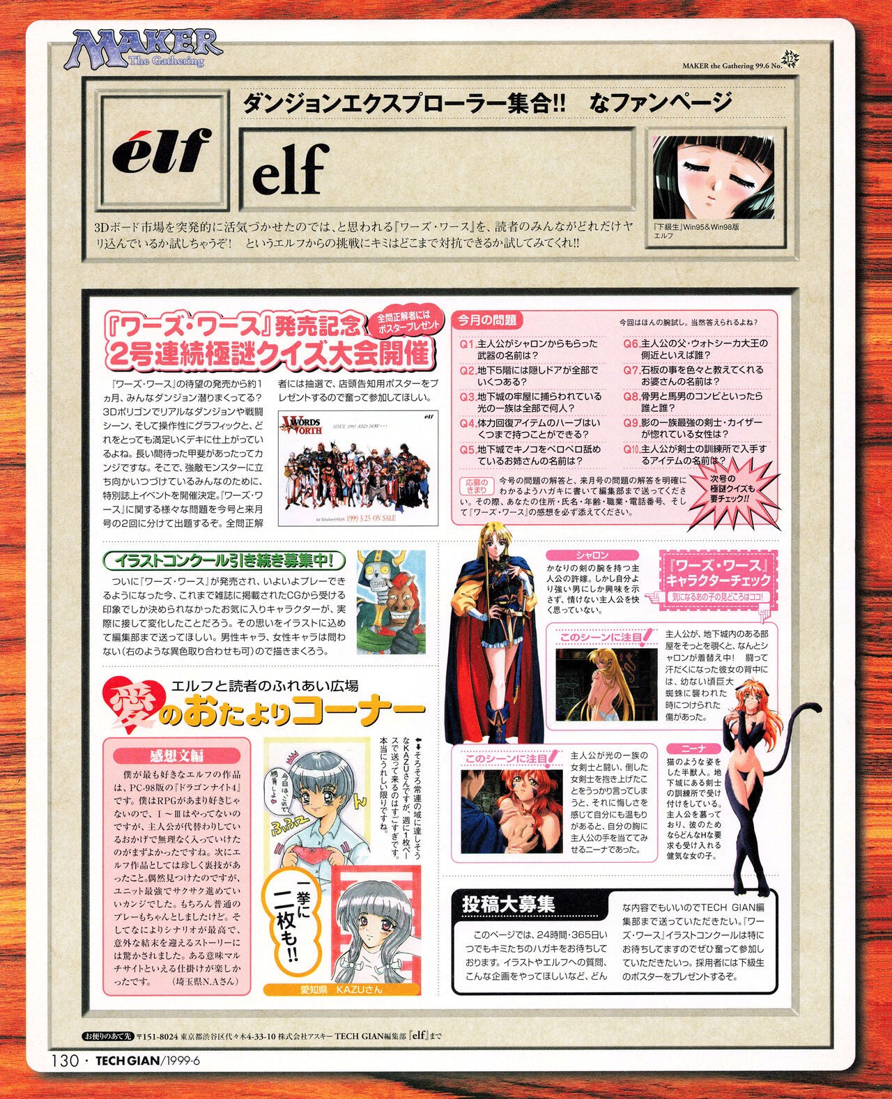 Page 128