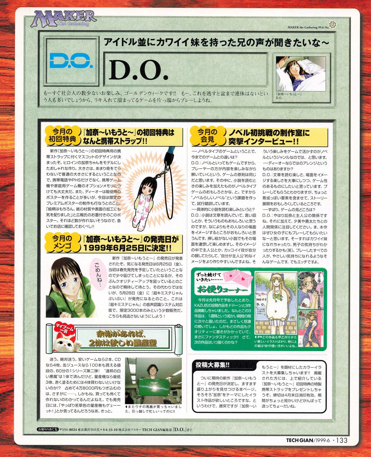 Page 131