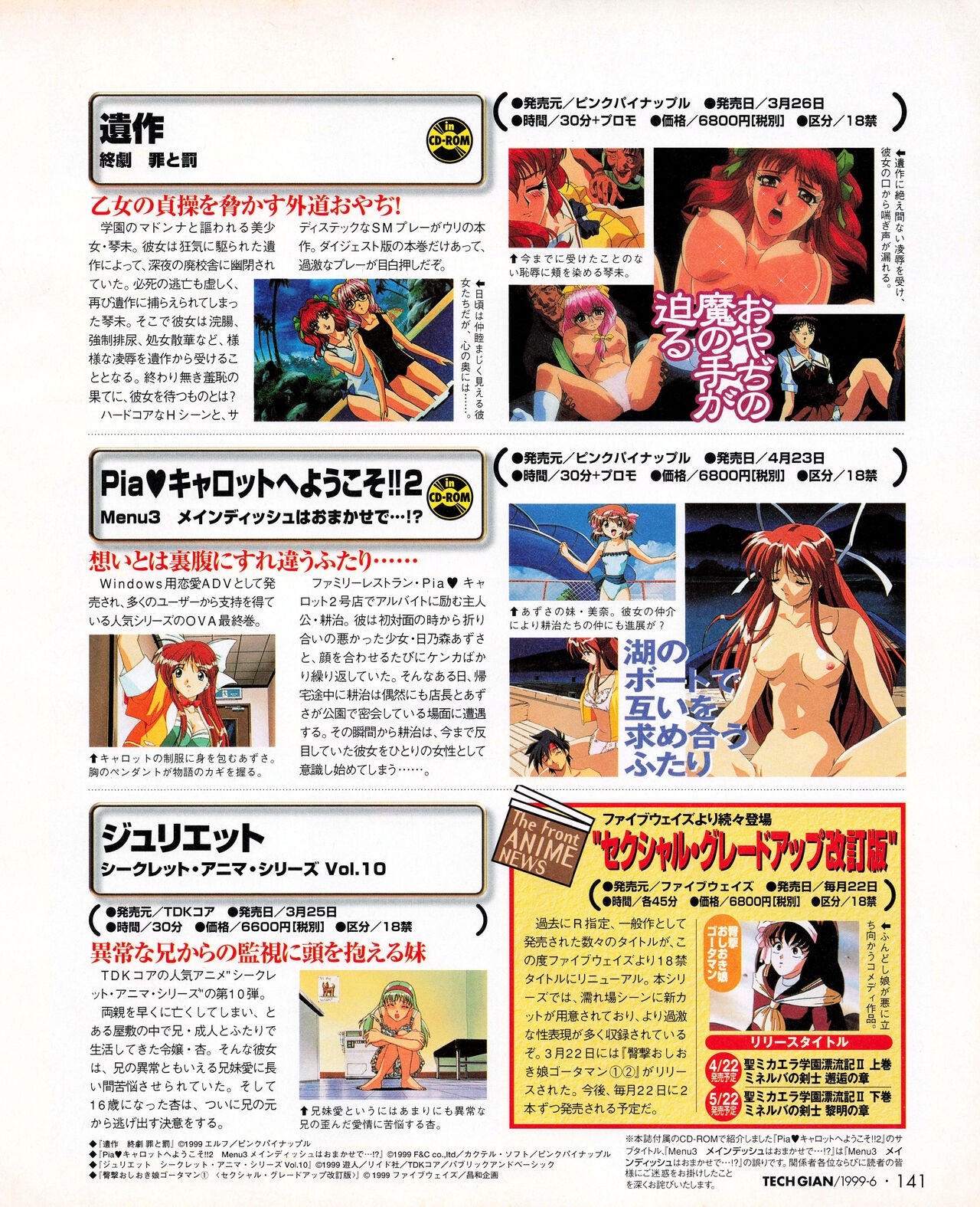 Page 139