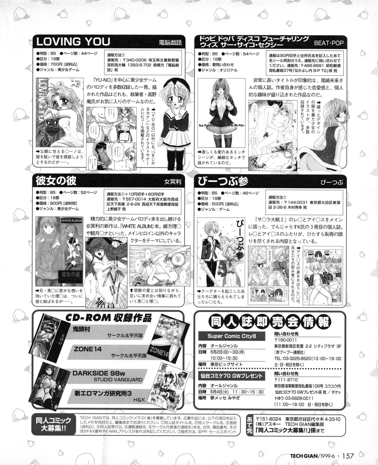 Page 155