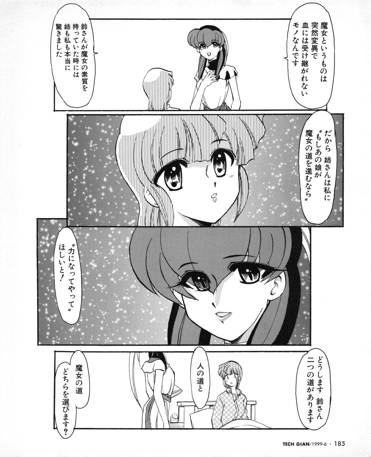 Page 174