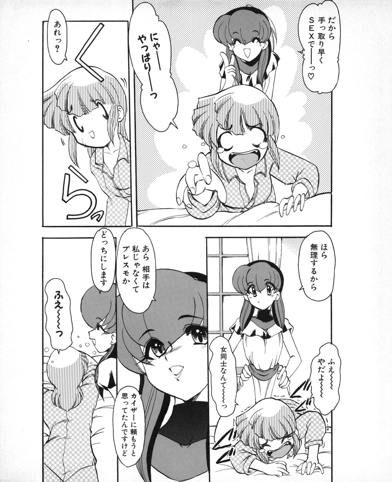 Page 177