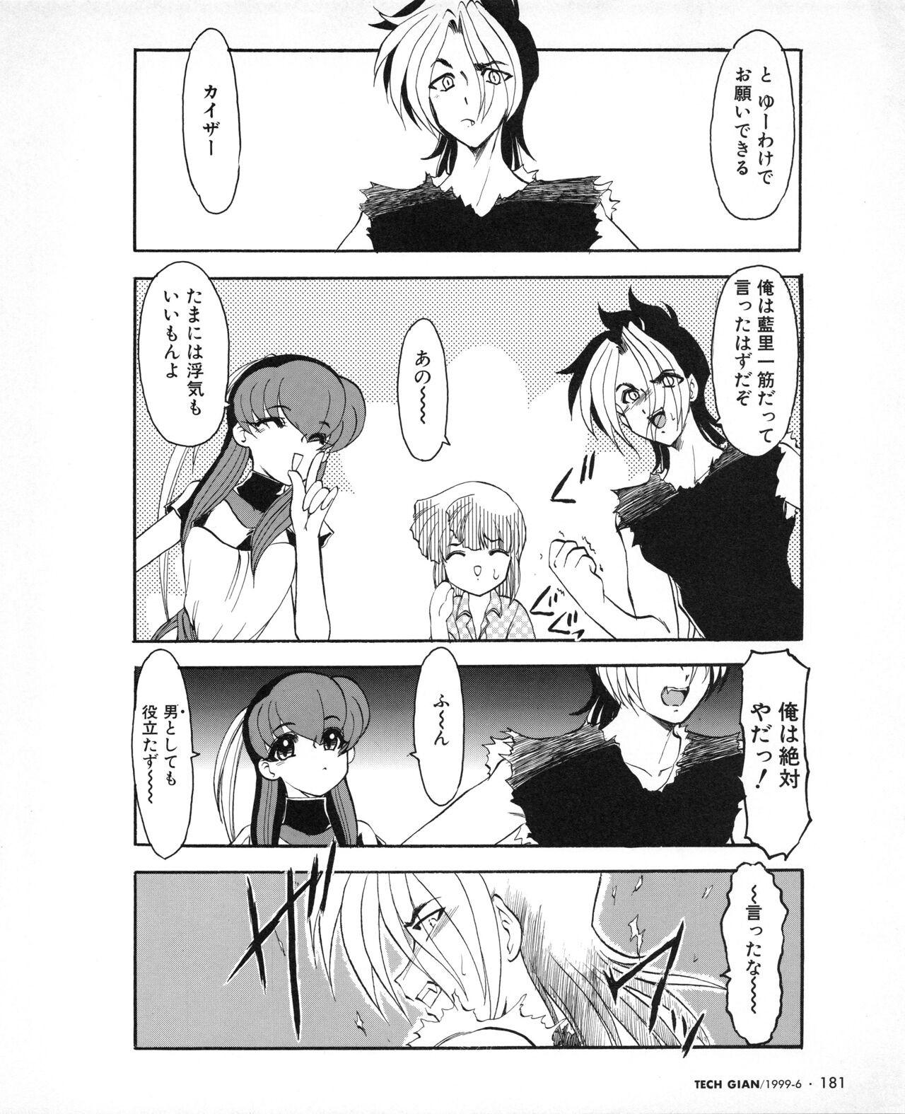 Page 178