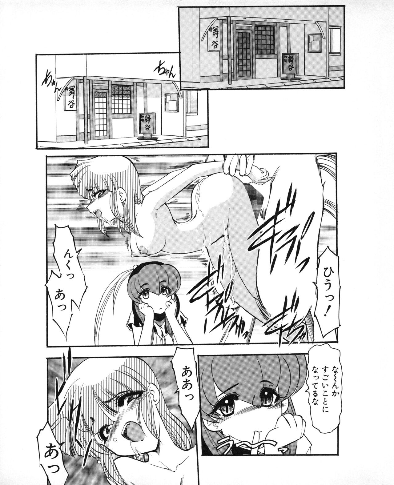 Page 183