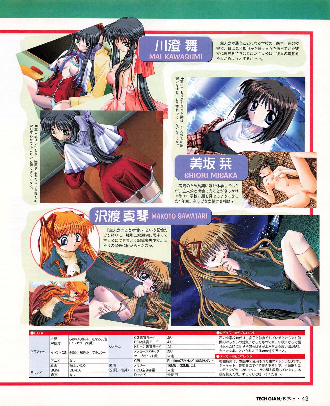 Page 41