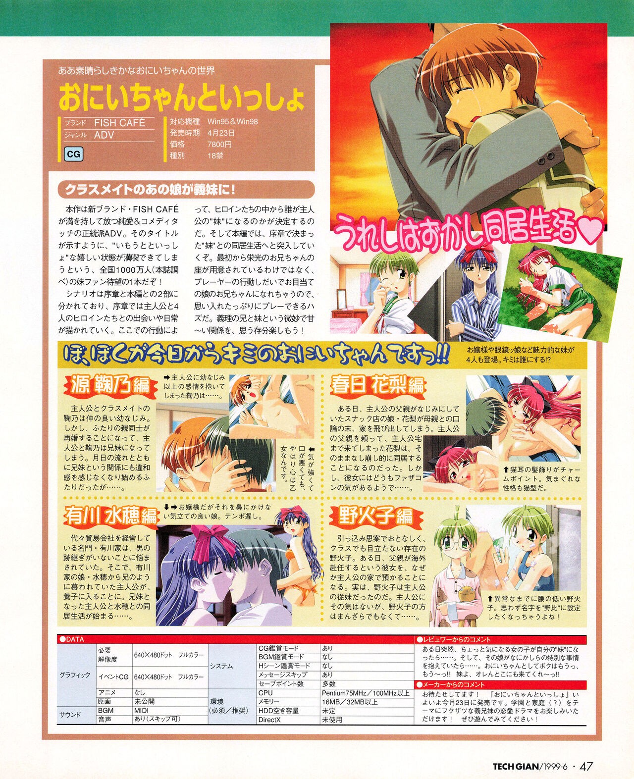 Page 45
