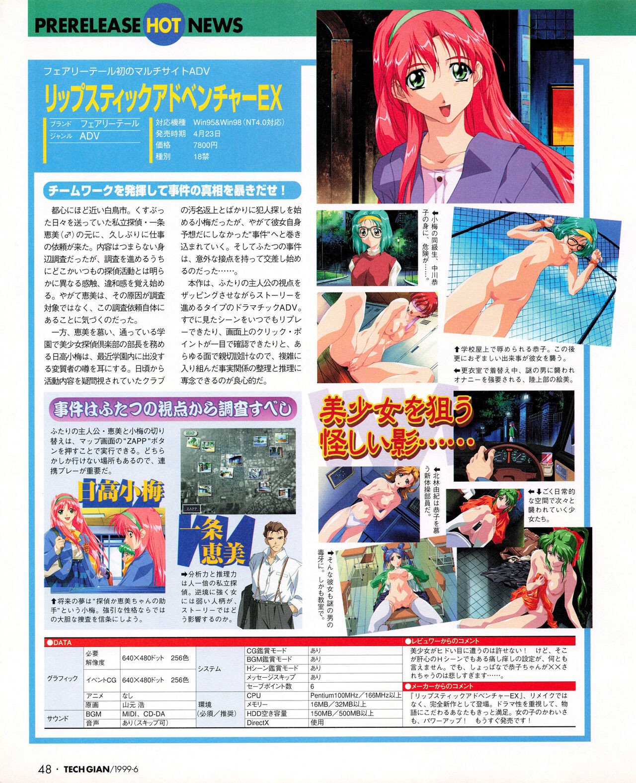 Page 46