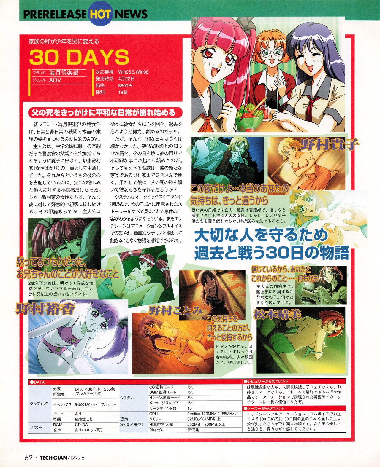 Page 60