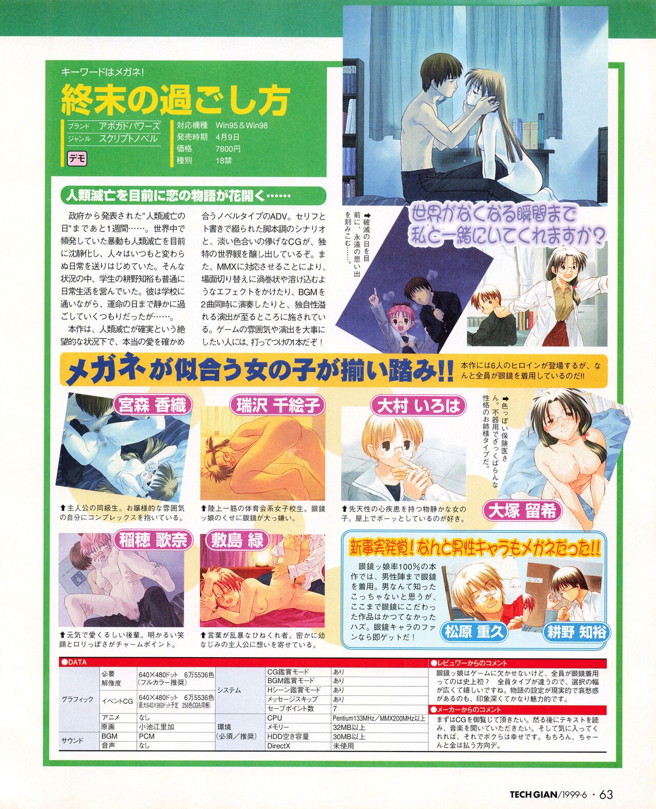 Page 61