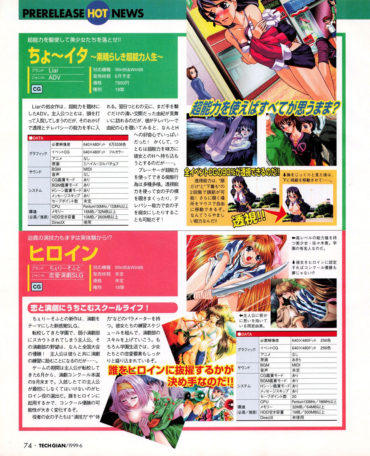 Page 72