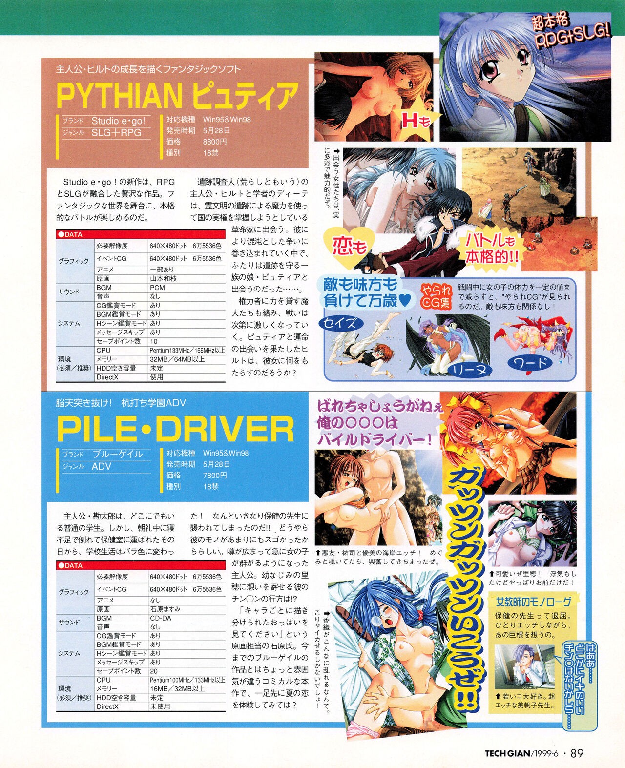 Page 87