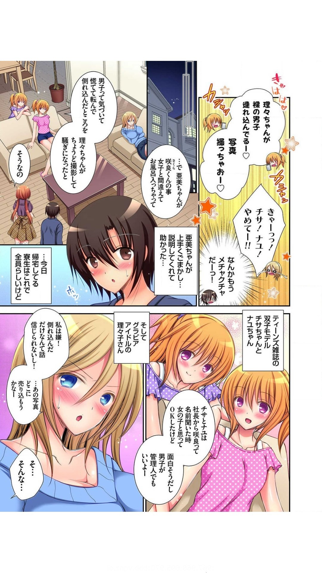 Page 30
