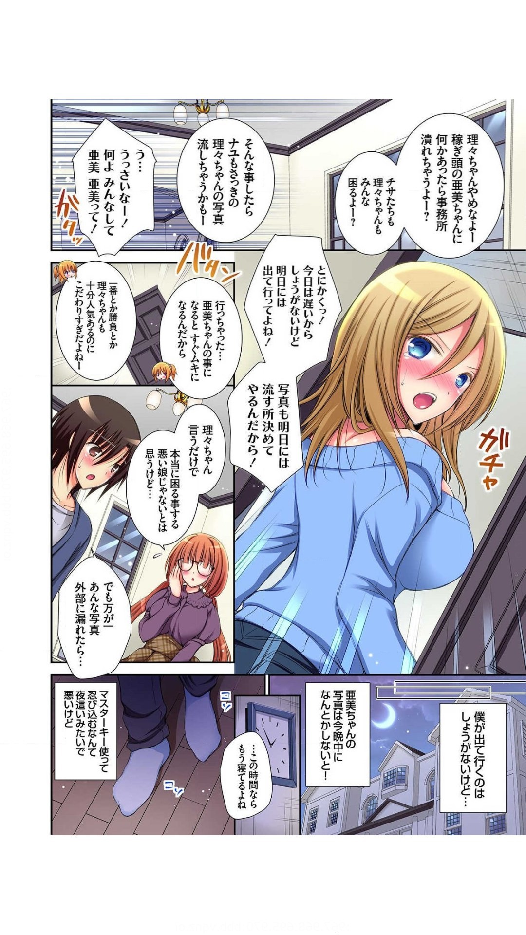 Page 31