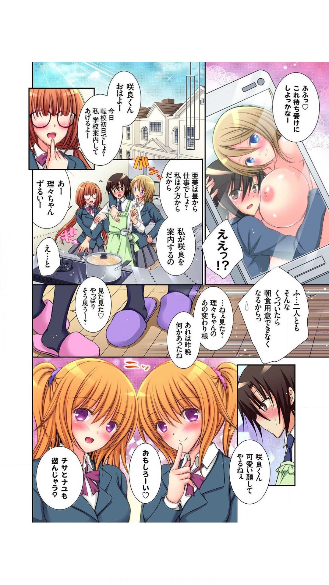 Page 51