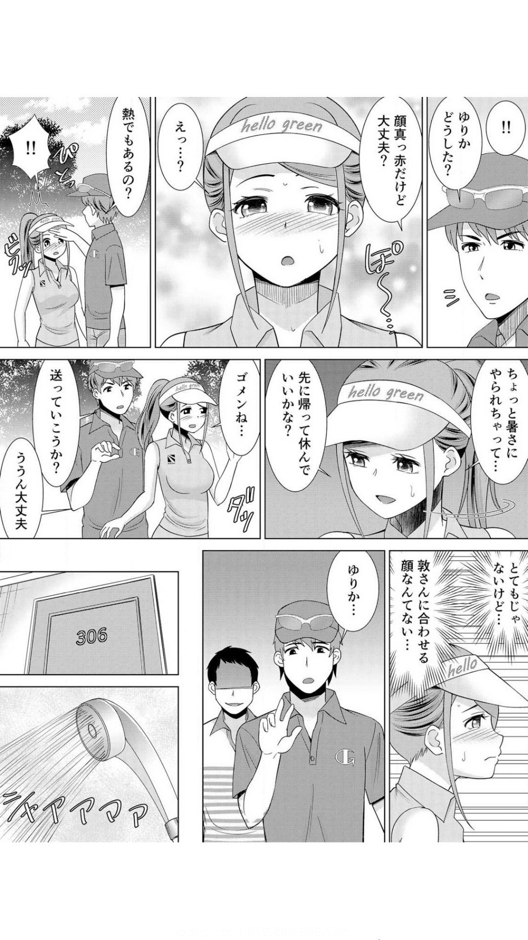 Page 69