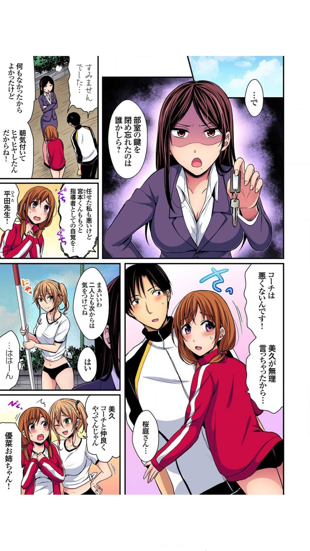Page 52