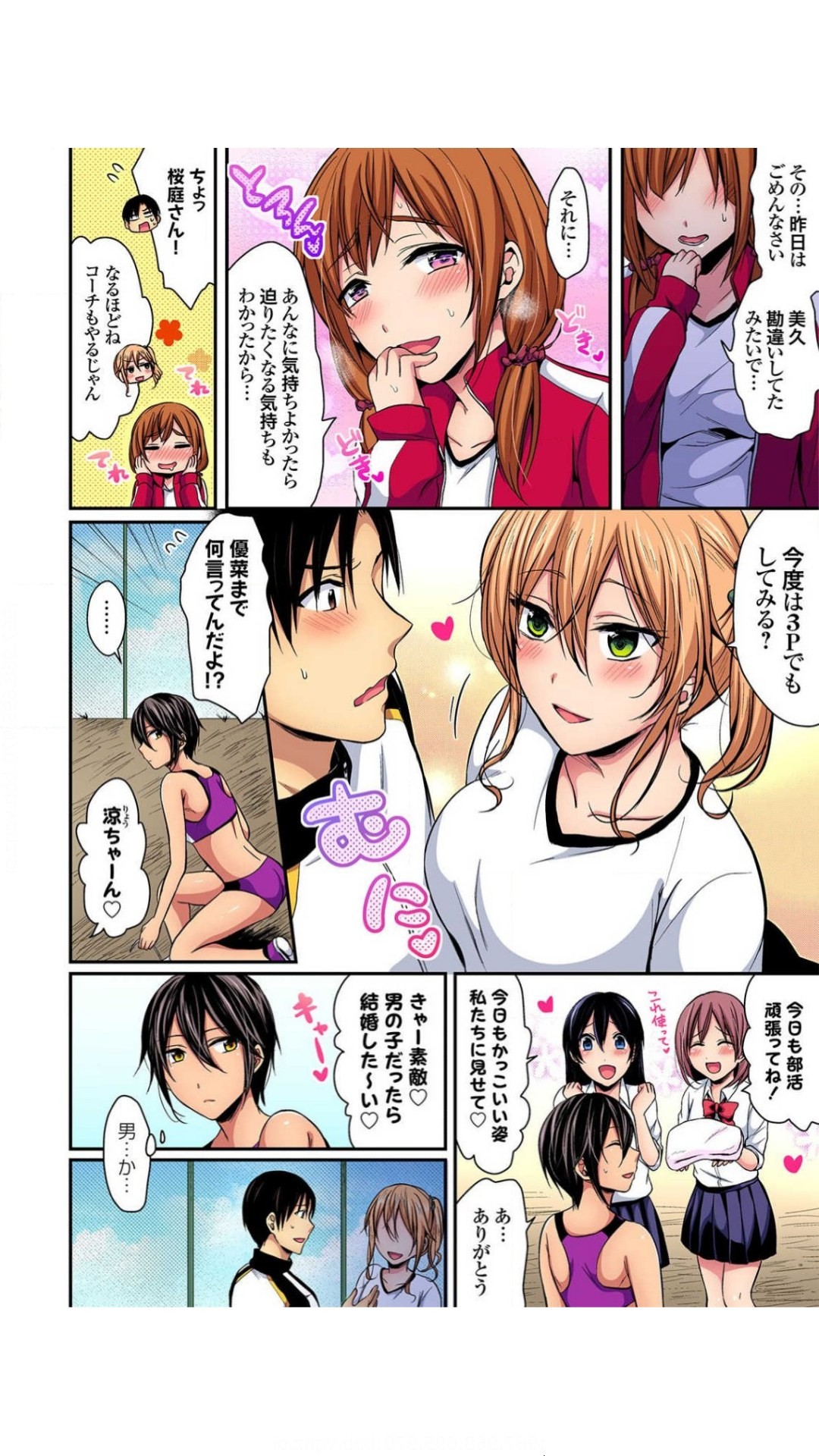 Page 53