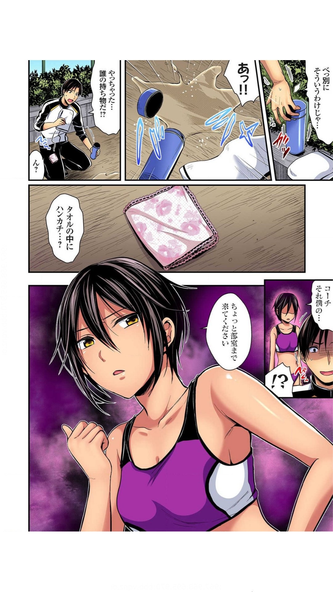 Page 57