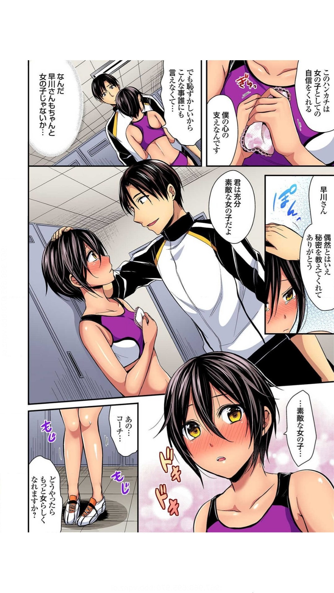 Page 59